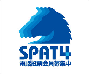 SPAT4