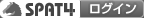 SPAT4���O�C��