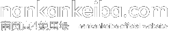 ��֓�4���n��bnankankeiba.com