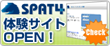 SPAT4�̌��T�C�g