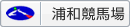 �Y�a���n��