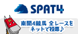 SPAT4