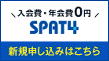 SPAT4OC