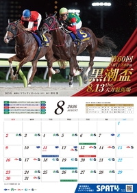 �J�����_�[