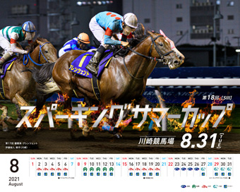 ダウンロード 南関東4競馬場 Nankankeiba Com ダウンロード 南関東4競馬場 Nankankeiba Com