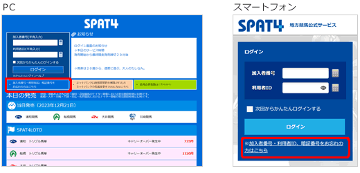 ぱっと 4 す 【卓上パーテーション】２秒で設置、２秒で撤去できる「ぱっとパーテーション」４月１０日発売開始｜株式会社YKC Japanのプレスリリース