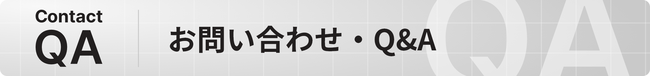 ₢킹EQ&A