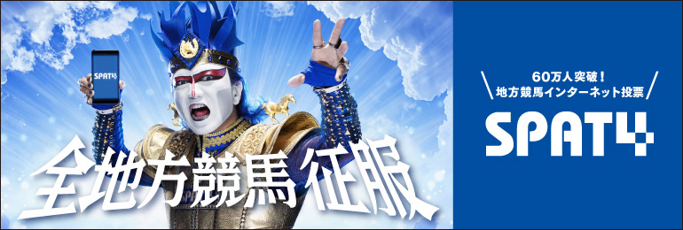 �f�[�����t��