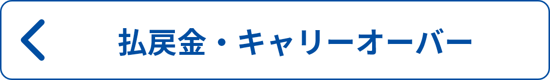 ߋEL[I[o[