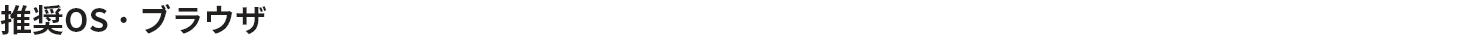 OS  uEU