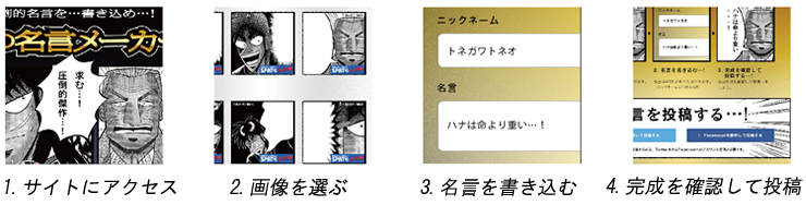 ニュース イベント 南関東4競馬場 Nankankeiba Com