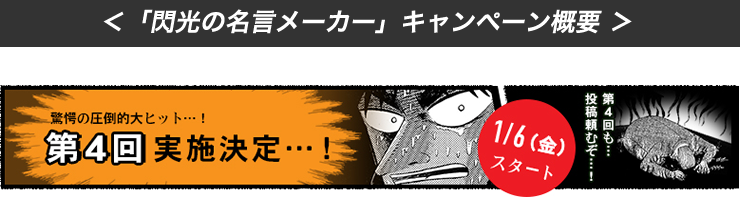 ニュース イベント 南関東4競馬場 Nankankeiba Com