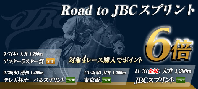 Road to JBCXvg