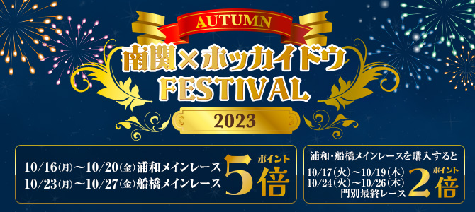 H̓ց~zbJChEFESTIVAL