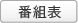 ԑg\