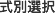ʑI