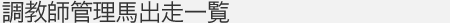 tǗnoꗗ