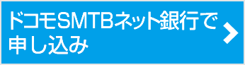 �h�R��SMTB�l�b�g��s�Ő\������